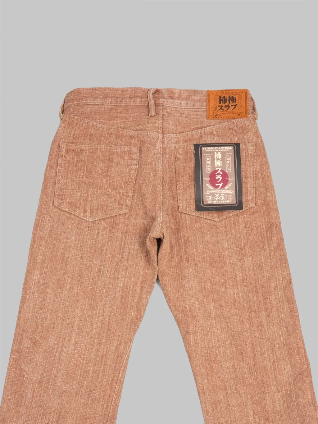 Studio D'Artisan SP-110 16oz Extreme Denim 45th Anniversary Kakishibu Regular Straight Jeans