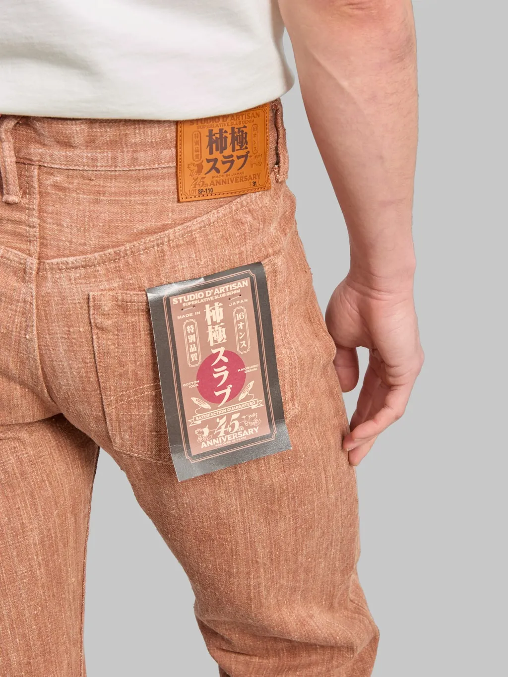 Studio D'Artisan SP-110 16oz Extreme Denim 45th Anniversary Kakishibu Regular Straight Jeans